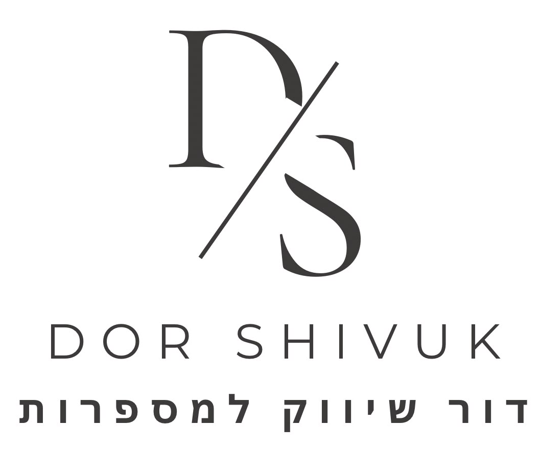 דור שיווק
